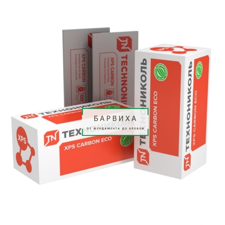 утеплитель