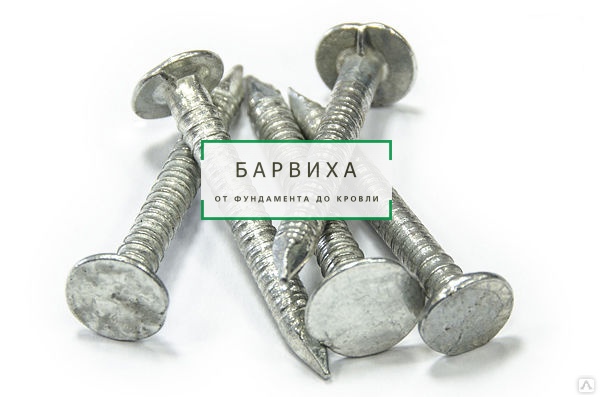 Гвоздь ершённый